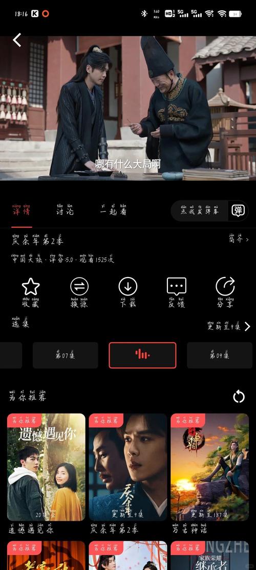 我把班长操出了白浆的相关介绍