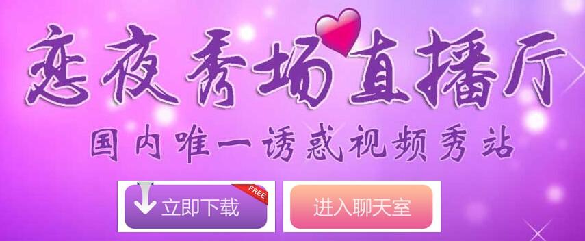 啪啪影院地址一的相关介绍