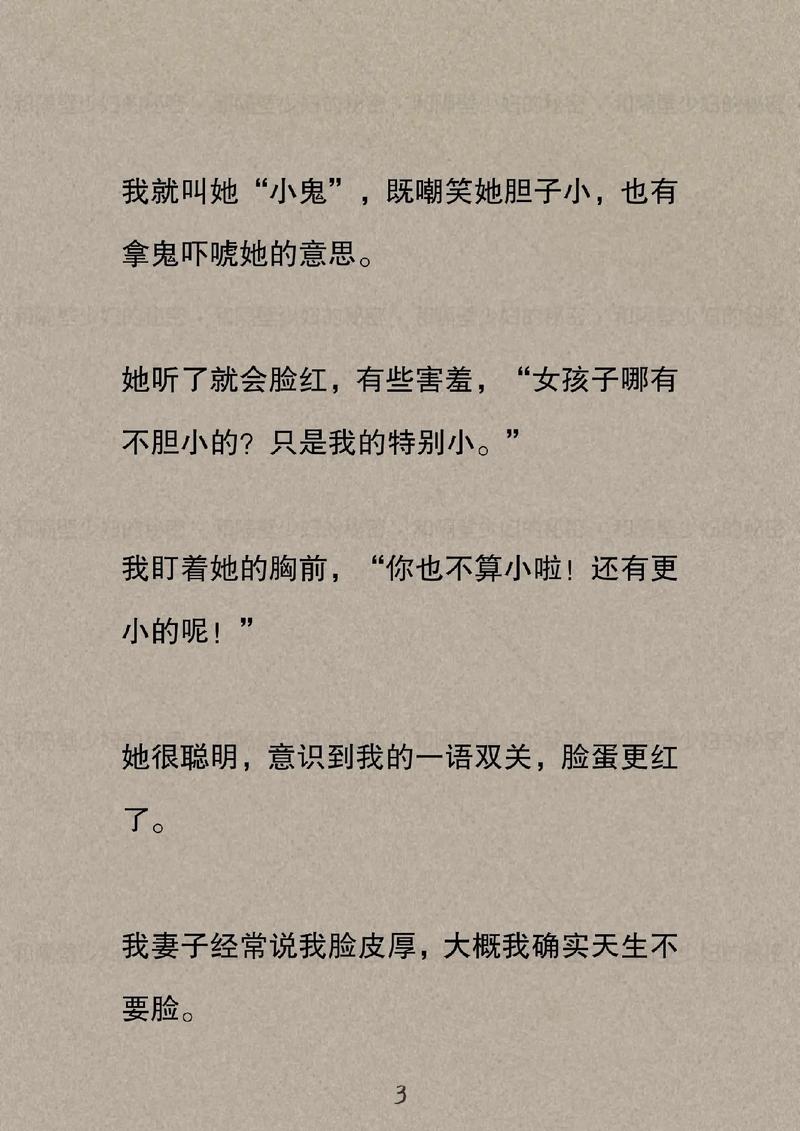 人妻高h辣文的相关介绍