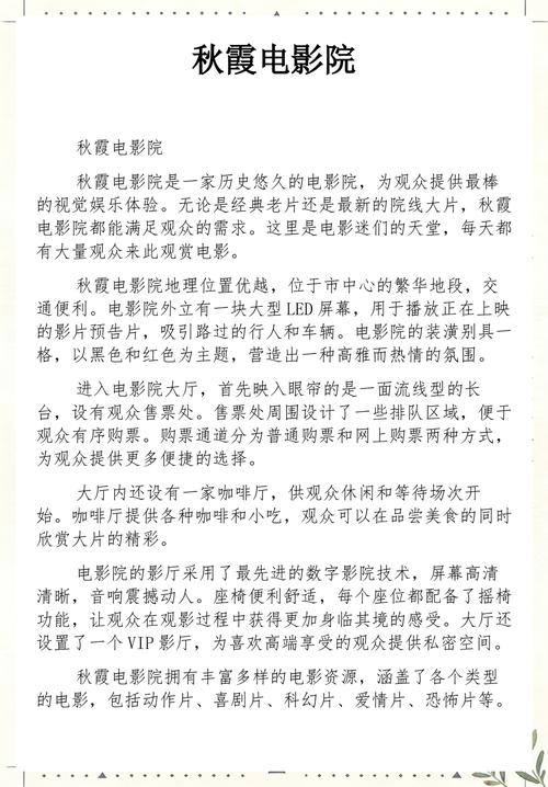 操了女老师的逼的相关介绍