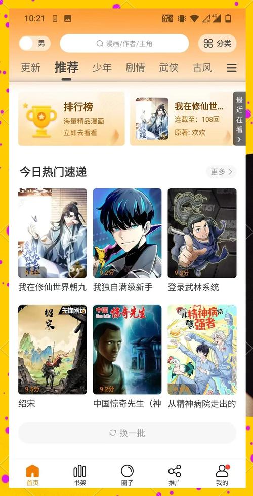 欧美图片久久的相关介绍
