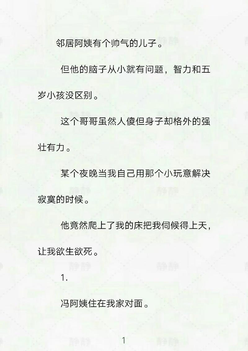 金鸡百花电影院的相关介绍