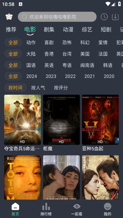 免费成人影院的相关介绍