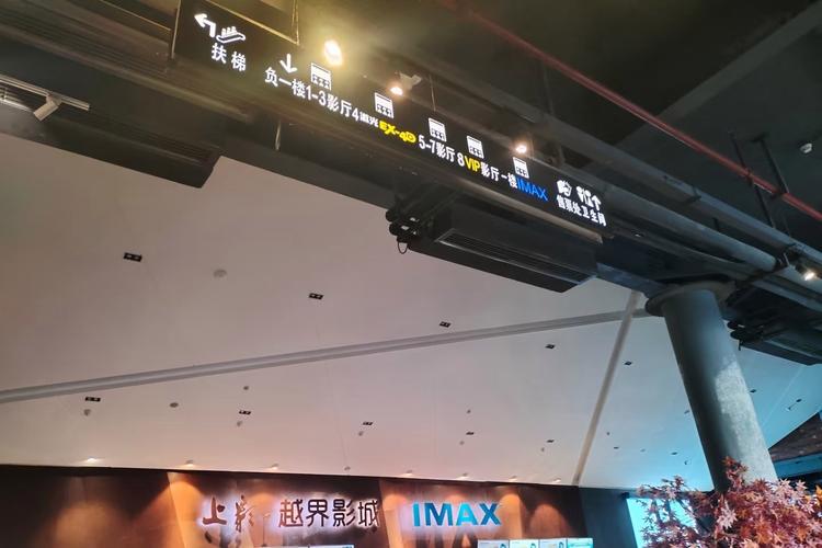 时代影院的相关介绍