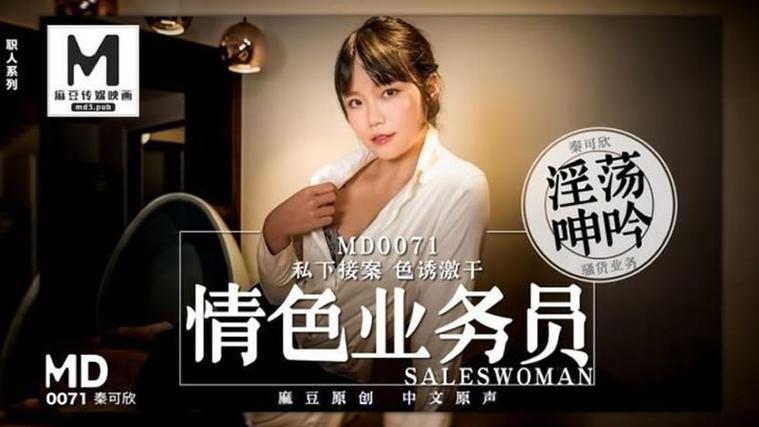 日本叫的相关介绍