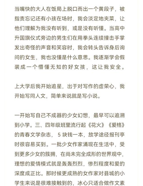 美女av一级的相关介绍