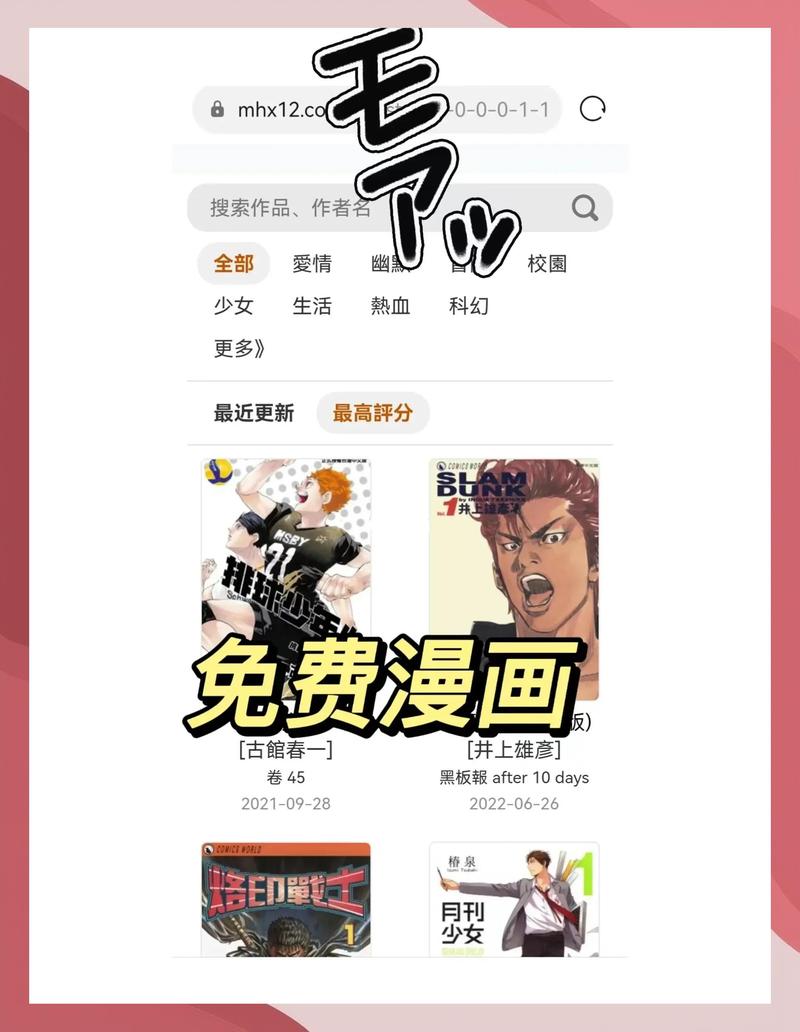 欧乐影院的相关介绍