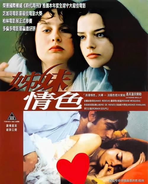 女秘书的日常的相关介绍