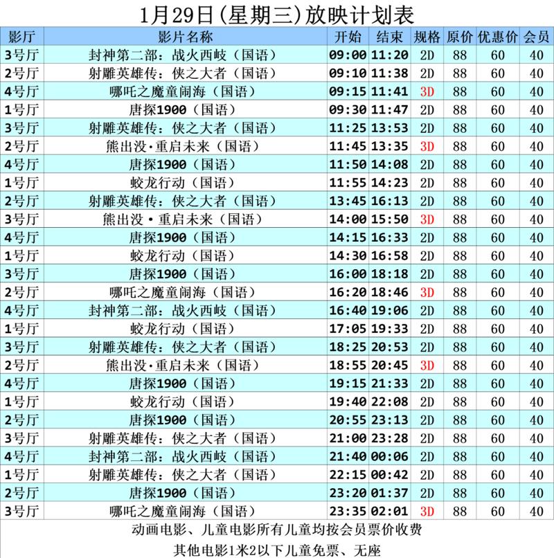 人妻3啪啪的相关介绍