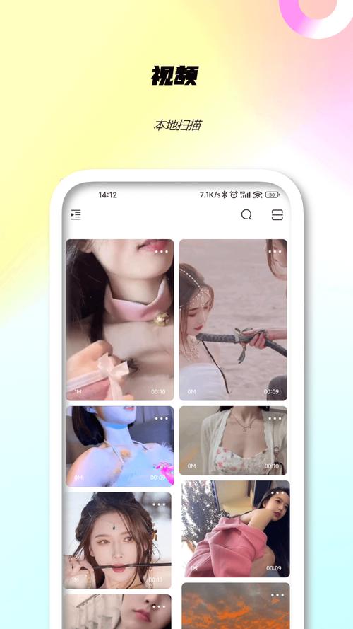 青丝影院的相关介绍