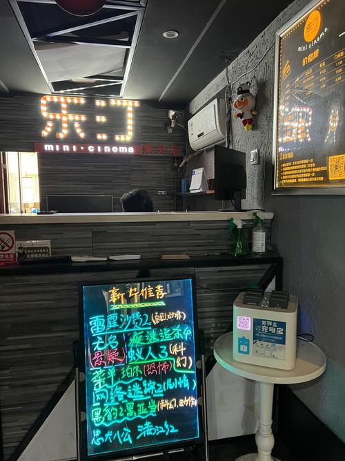 夜恋秀电影院的相关介绍