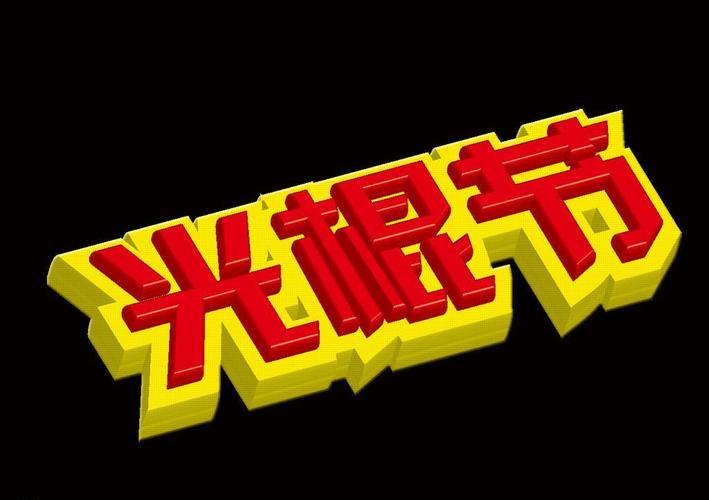 五福影院在线最新的相关介绍