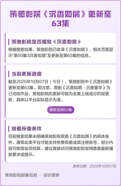 啪啪啪人妻视频的相关介绍