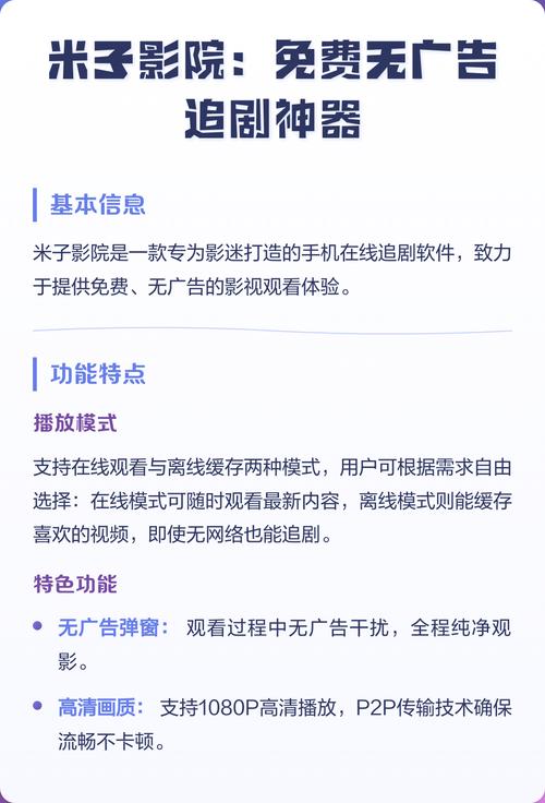 美女老师叉开腿让我操的相关介绍