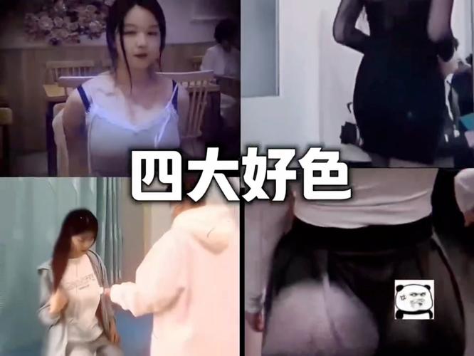 扒开美女双腿流出白浆的相关介绍