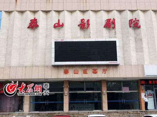 午夜影院在线播放版的相关介绍