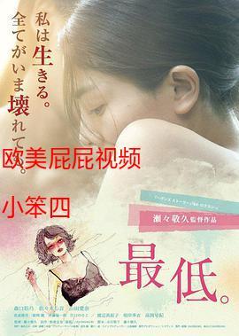 操出美女白浆的相关介绍