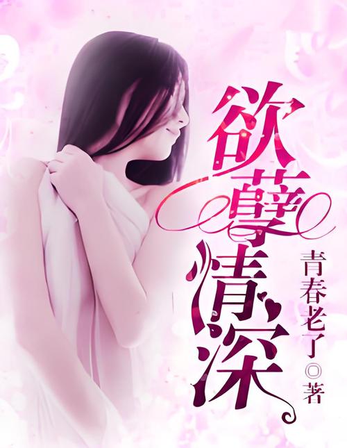 欧美激情一区二区三区久久久的相关介绍