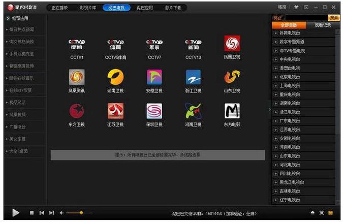 资源影院的相关介绍