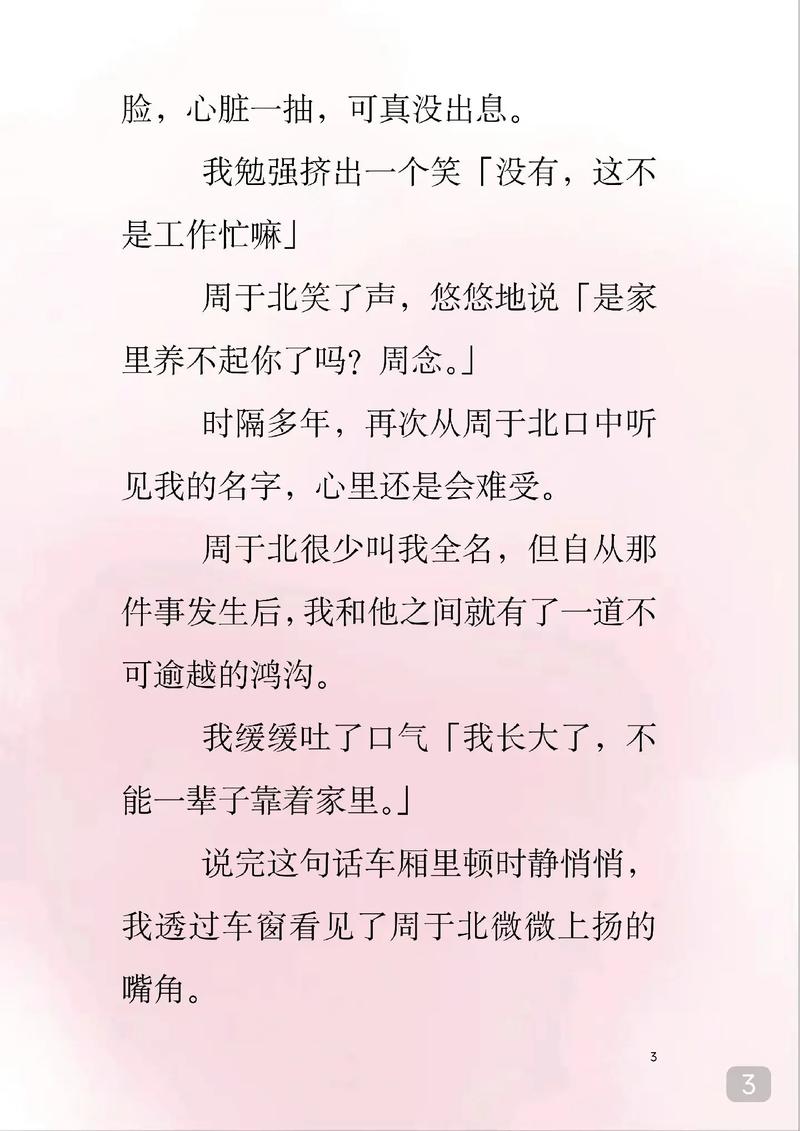 青苹果乐园影院免费观看的相关介绍