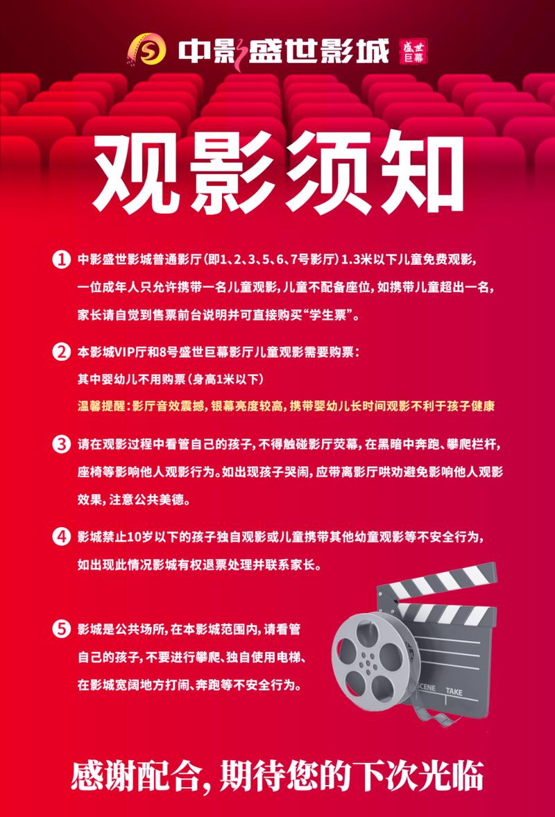 动漫男女羞羞事的相关介绍