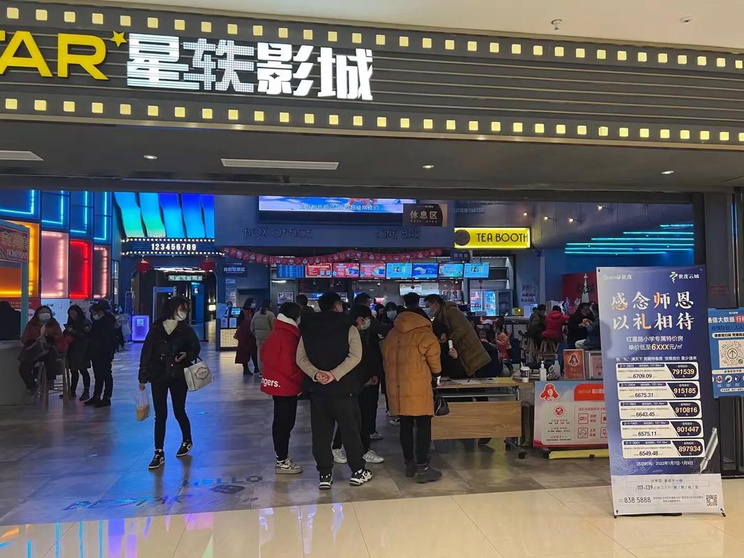 百花影院的相关介绍