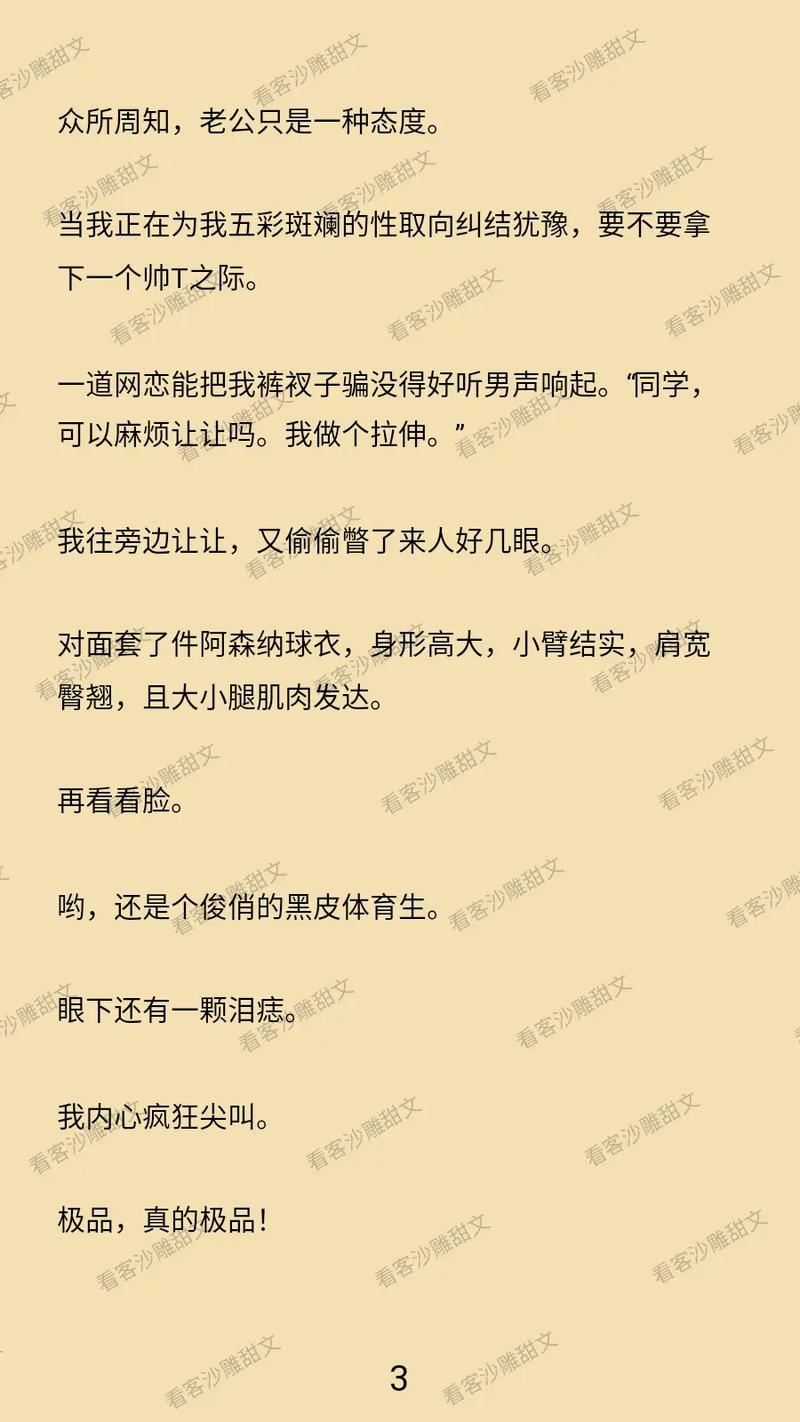 人妻啪啪2的相关介绍