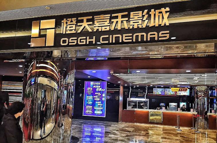 影院院线同步的相关介绍