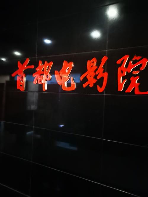 亚洲成人激情电影久久的相关介绍