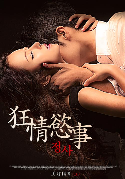 女人被男人狂操出白浆视频的相关介绍