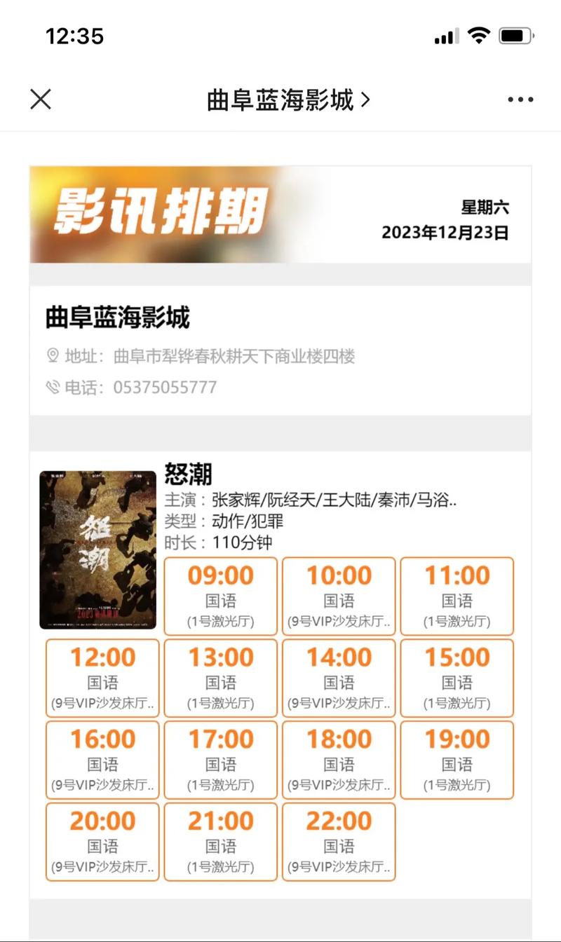 4480青苹果影院4的相关介绍