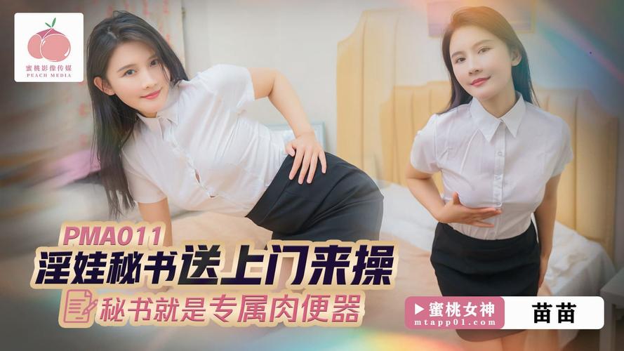 美女黄动漫的相关介绍