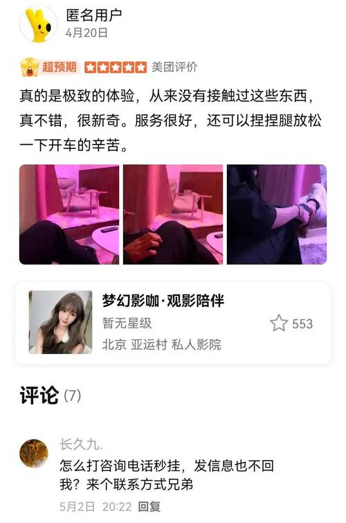 男女都露器官大尺度电影的相关介绍