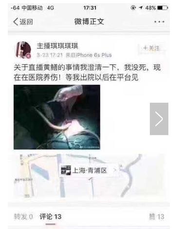 91国产麻豆果冻传媒的相关介绍