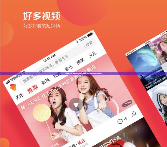 意大利 情色的相关介绍