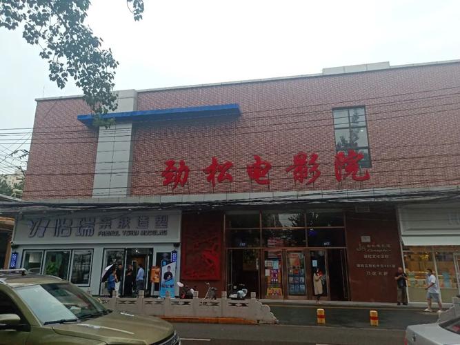 淫姐姐影院的相关介绍