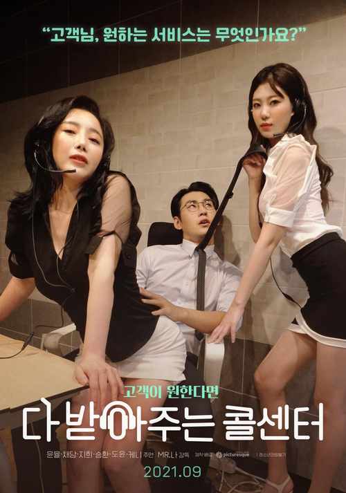 动漫女搞黄的相关介绍