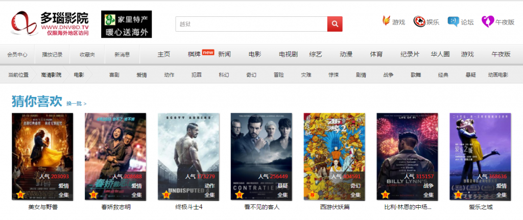 和少妇激情av的相关介绍