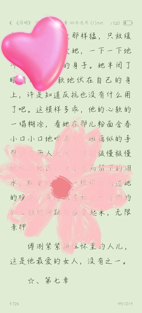 5d影院设备的相关介绍