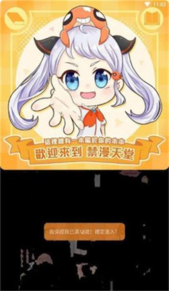 夜夜未满十八勿进的爽爽影院的相关介绍