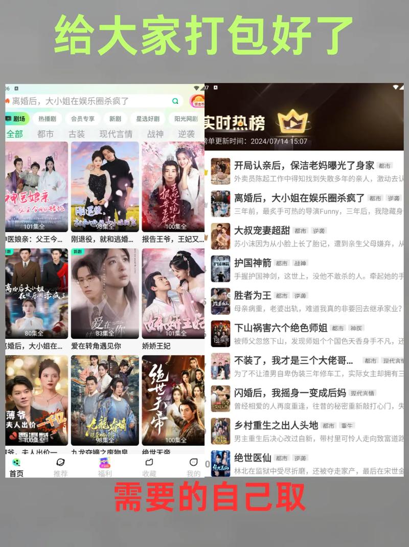 爆操白美女的相关介绍
