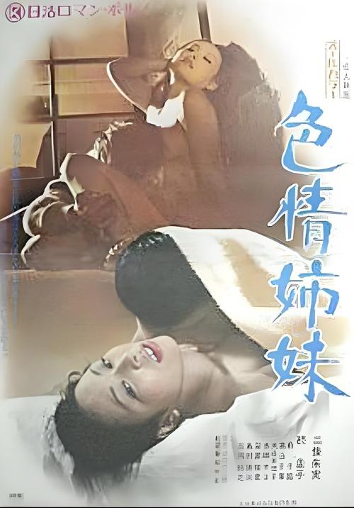 丫丫影院的相关介绍