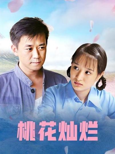 少妇人妻精品一区二区三区3p的相关介绍