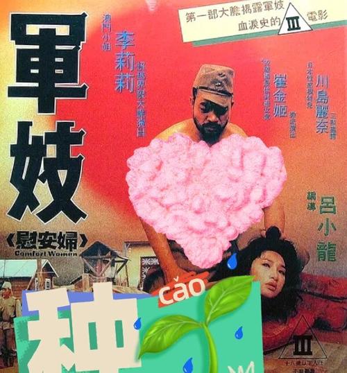 意大利伦理三级的相关介绍