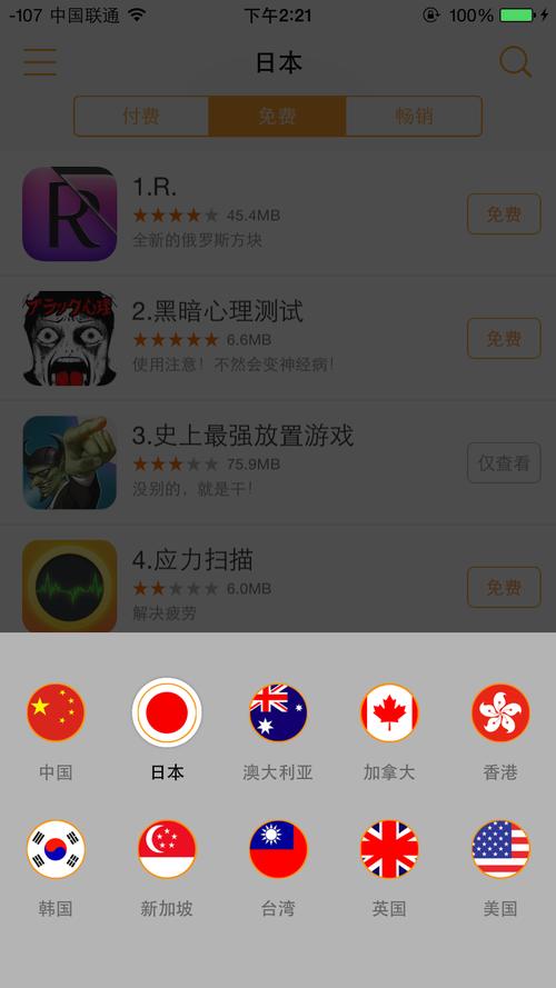 男女大尺度动态图的相关介绍