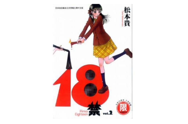 极速影院在线观看免费高清的相关介绍