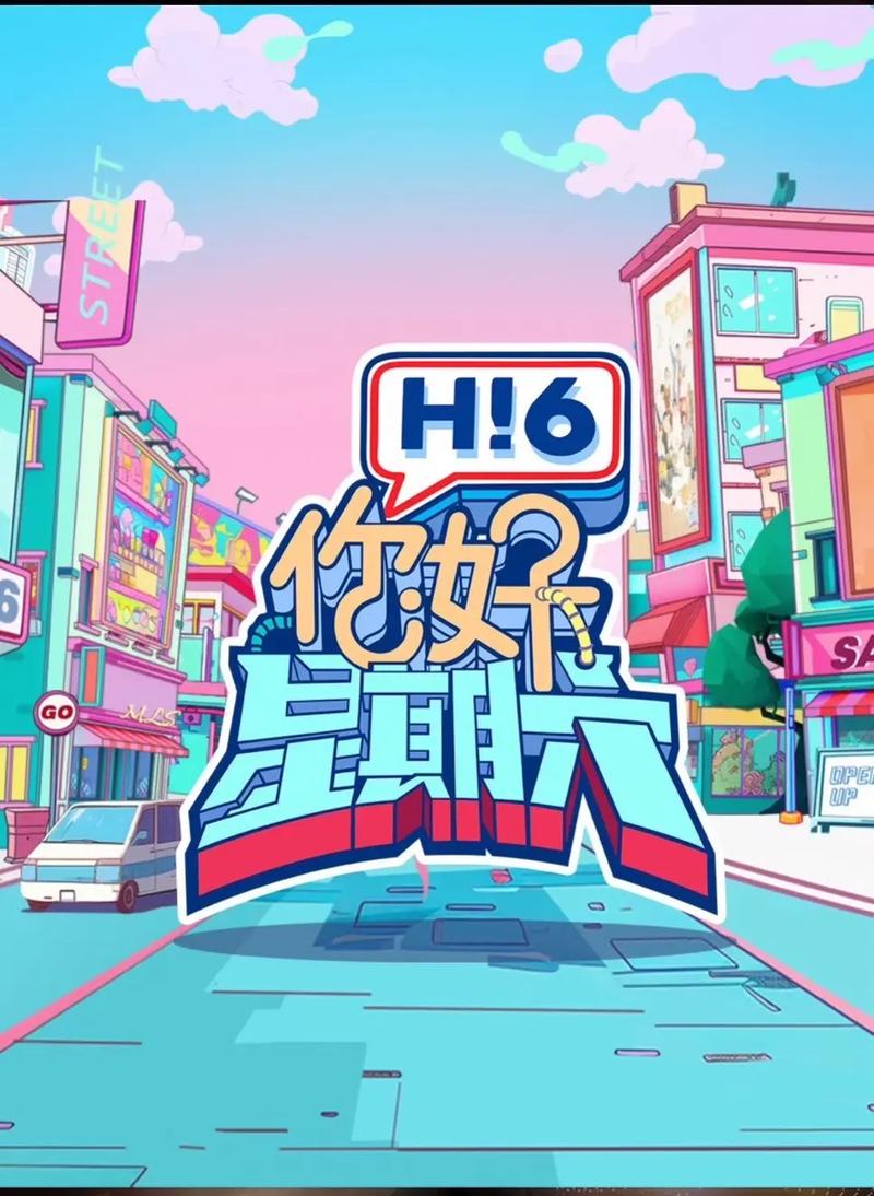 东北操白浆的相关介绍