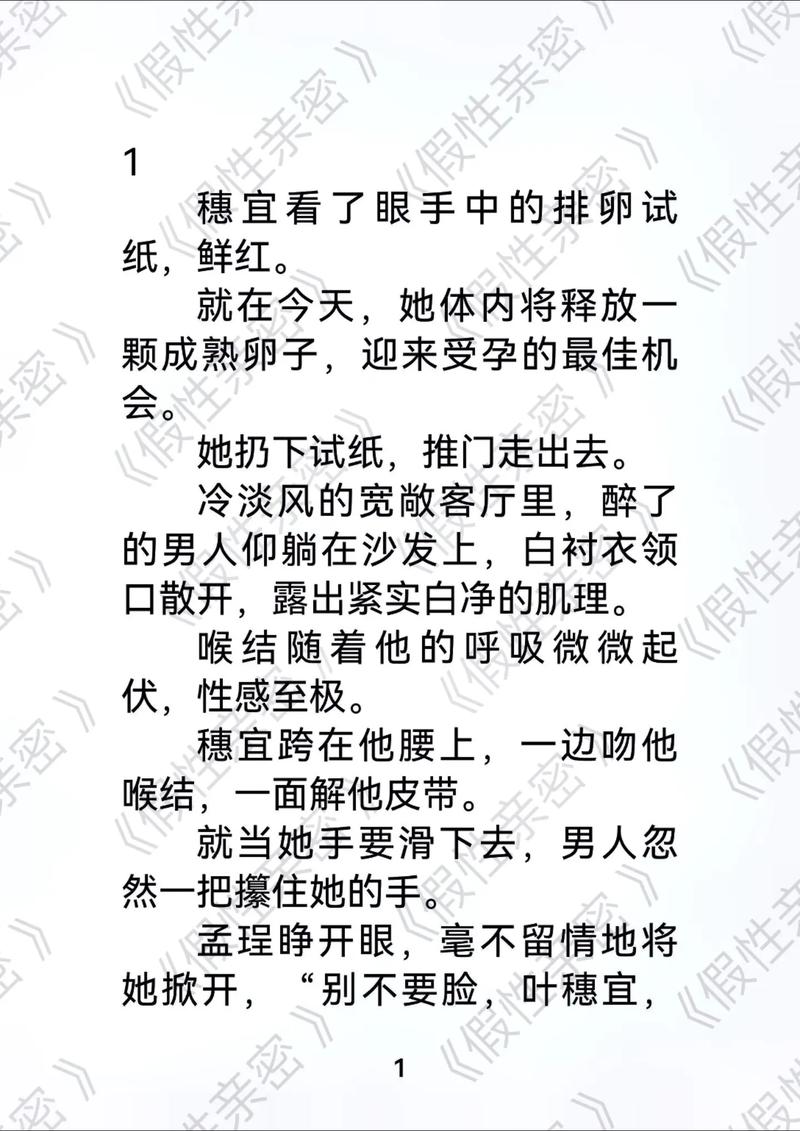 国产女人18的相关介绍