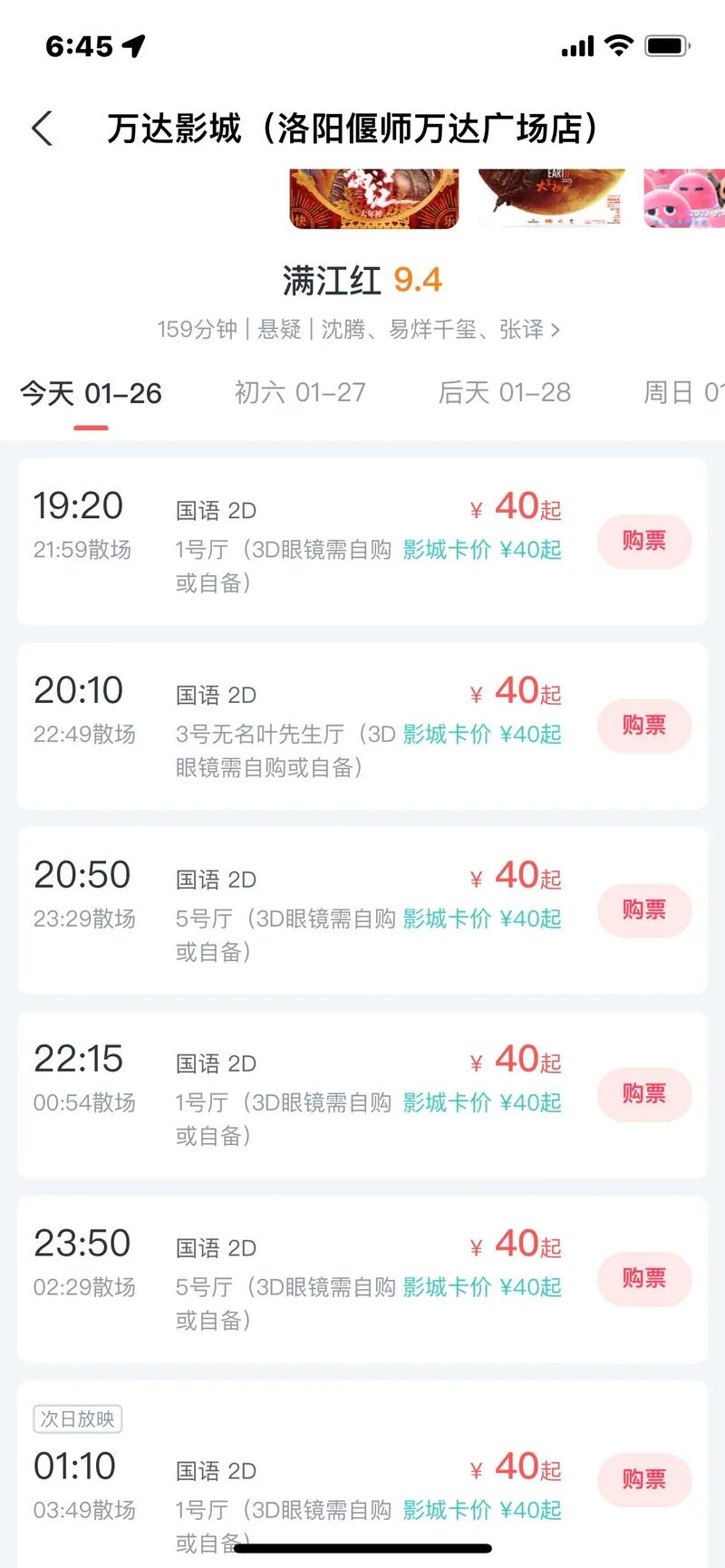 被c高潮了小说的相关介绍