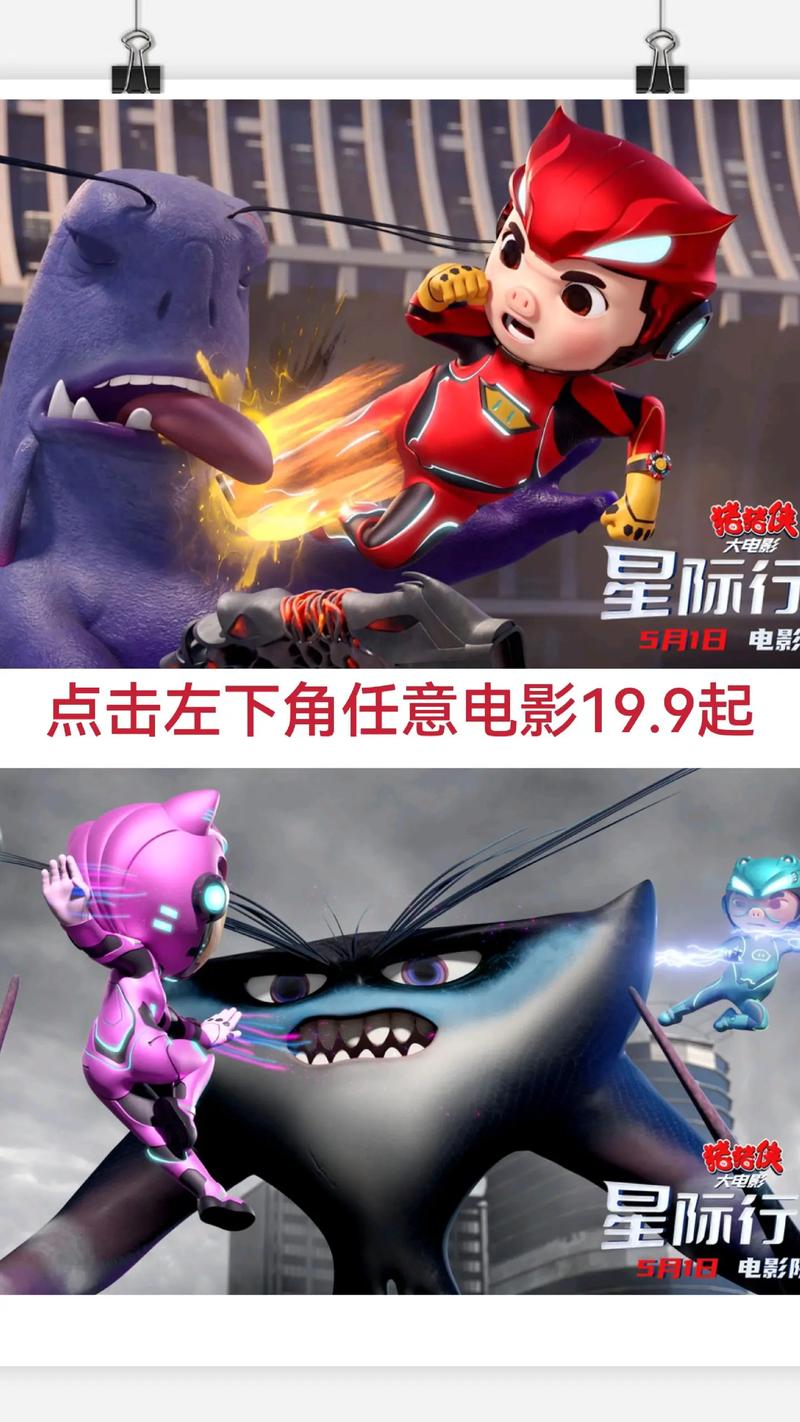 色咪咪影院的相关介绍